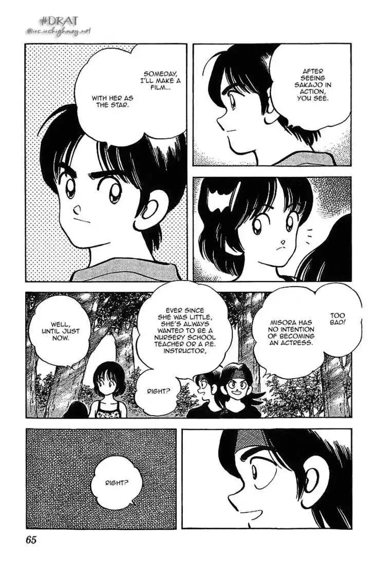 Itsumo Misora Chapter 33 7